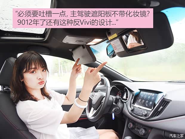 上汽通用雪佛兰 科鲁泽 2019款 RS 330T 自动痛快版 国VI