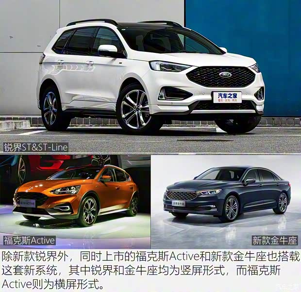 長(zhǎng)安福特 銳界 2019款 EcoBoost 330 V6四驅(qū)ST 7座