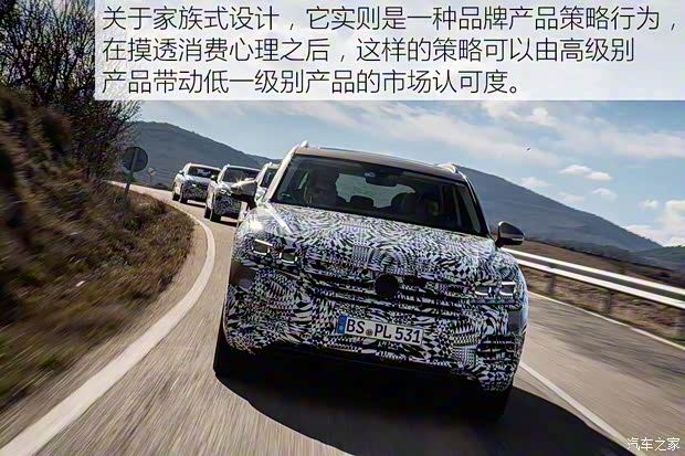 大眾(進口) 途銳 2018款 基本型