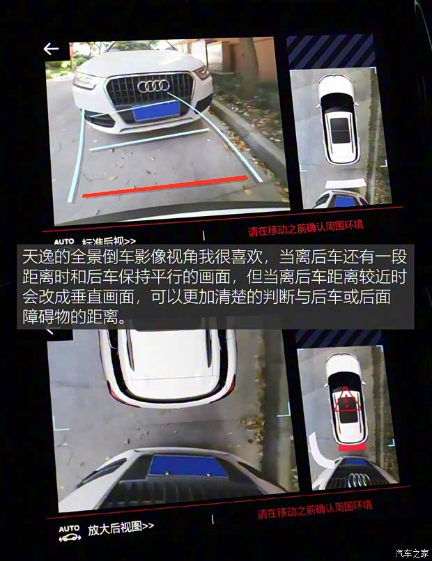 东风雪铁龙 天逸 C5 AIRCROSS 2017款 380THP 旗舰型 东风雪铁龙 天逸 C5 AIRCROSS 2017款 380THP 旗舰型