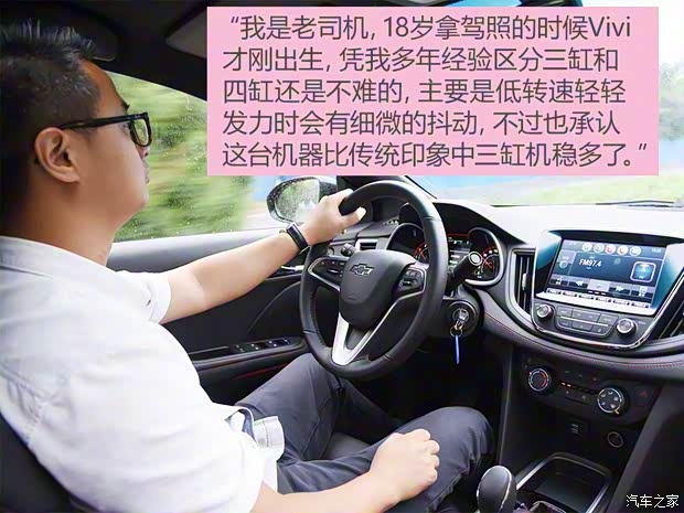 上汽通用雪佛兰 科鲁泽 2019款 RS 330T 自动痛快版 国VI 上汽通用雪佛兰 科鲁泽 2019款 RS 330T 自动痛快版 国VI