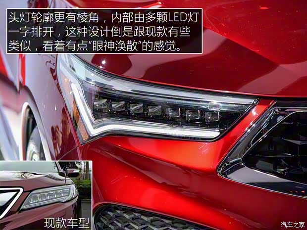 謳歌(進(jìn)口) 謳歌RDX 2018款 基本型