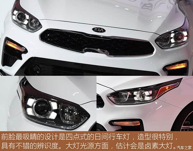 起亚(进口) Forte 2018款 基本型