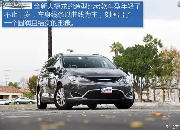 克萊斯勒(進(jìn)口) Pacifica 2016款 基本型