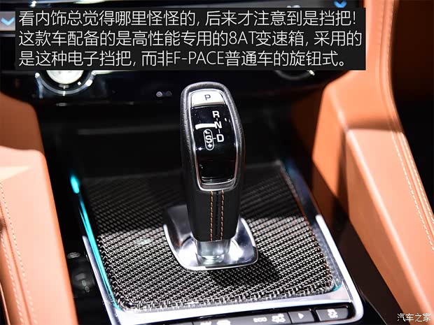 捷豹 捷豹F-PACE 2018款 5.0 V8 SVR