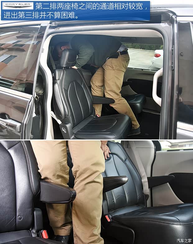 克莱斯勒(进口) Pacifica 2016款 基本型