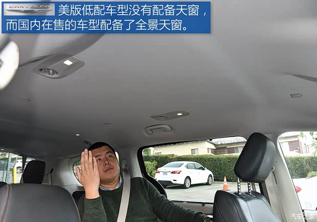 克莱斯勒(进口) Pacifica 2016款 基本型