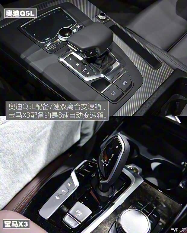 华晨宝马 宝马X3 2018款 xDrive30i 尊享型 M运动套装 华晨宝马 宝马X3 2018款 xDrive30i 尊享型 M运动套装