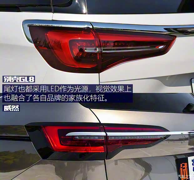 上汽大眾 威然 2020款 380TSI 尊貴版