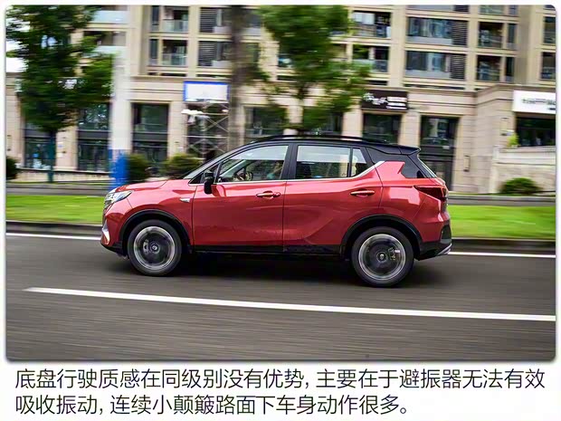 广汽乘用车 传祺GS3 2020款 POWER 广汽乘用车 传祺GS3 2020款 POWER