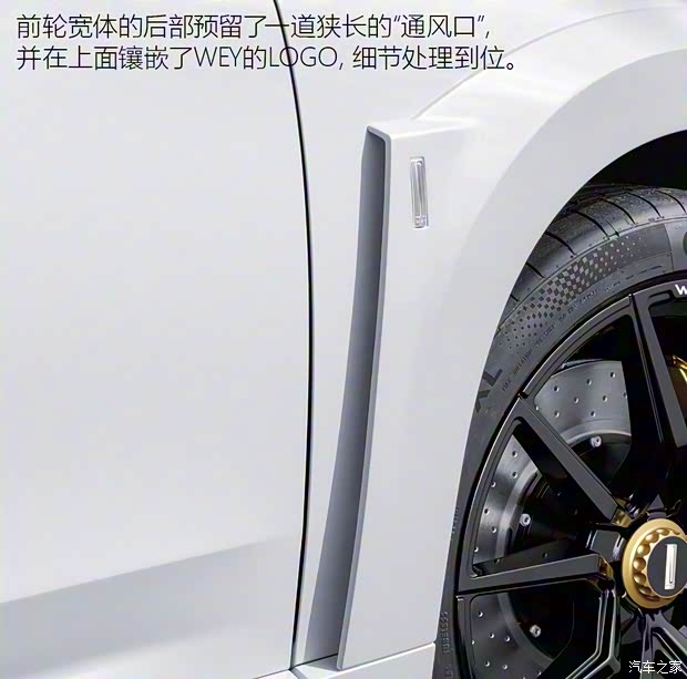 長城汽車 WEY VV7 2018款 定制版 長城汽車 WEY VV7 2018款 定制版
