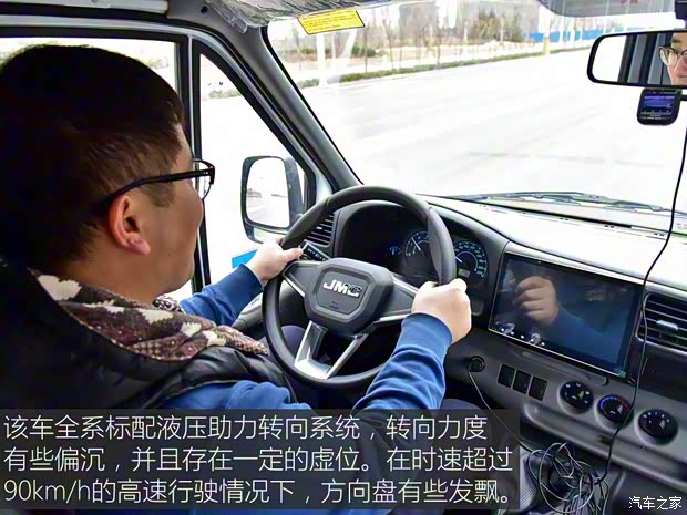 江铃汽车 特顺 2017款 2.8T商运型短轴中顶6/7/8座JX493 江铃汽车 特顺 2017款 2.8T商运型短轴中顶6/7/8座JX493