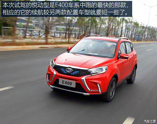 江铃集团新能源 江铃E400 2018款 悦动型 江铃集团新能源 江铃E400 2018款 悦动型