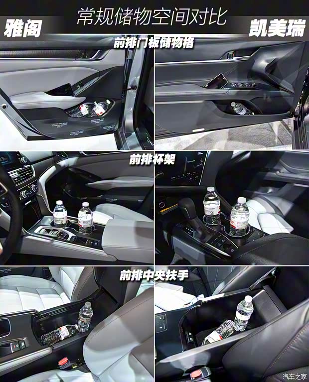 本田(进口) 雅阁(海外) 2018款 基本型