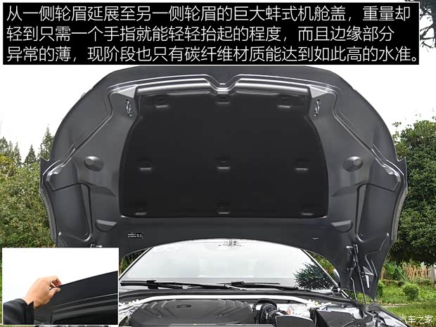 Polestar Polestar 1 2018款 标准型