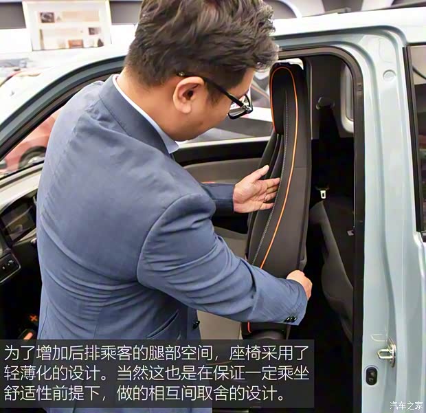 上汽通用五菱 宏光MINI EV 2020款 基本型 上汽通用五菱 宏光MINI EV 2020款 基本型