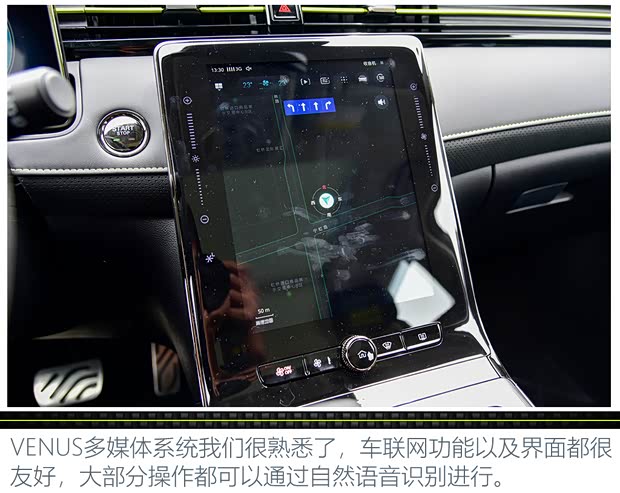 上汽集團 榮威RX5 2021款 PLUS 300TGI 自動Ali國潮旗艦榮麟版