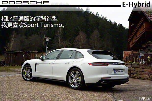 保時捷 Panamera新能源 2017款 Panamera 4 E-Hybrid Sport Turismo 2.9T