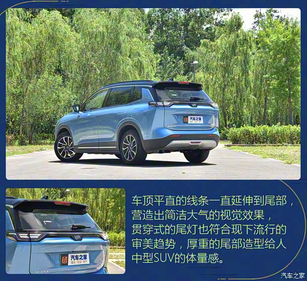 威馬汽車 威馬W6 2021款 520km ACE極智版