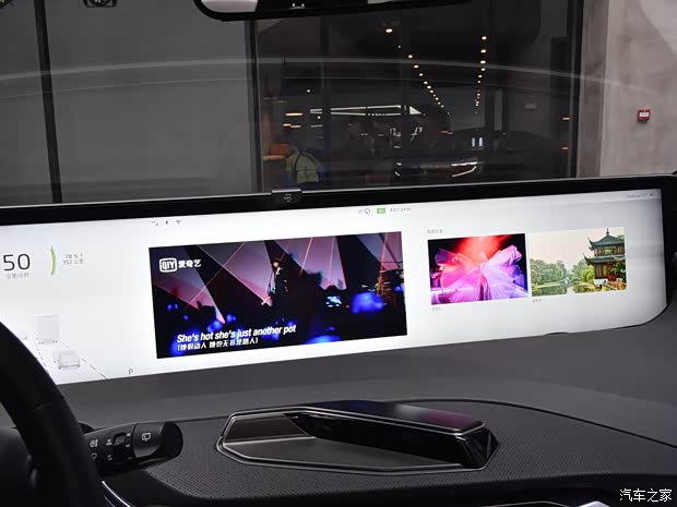 拜腾 BYTON M-Byte 2019款 基本型