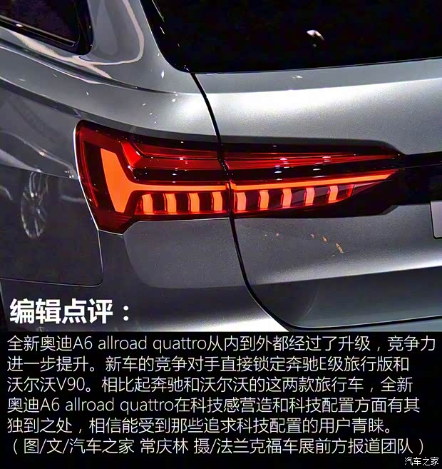 奧迪(進口) 奧迪A6(進口) 2019款 allroad quattro 奧迪(進口) 奧迪A6(進口) 2019款 allroad quattro