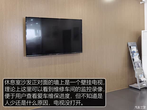 奇瑞新能源 大蚂蚁 2020款 高能pro版