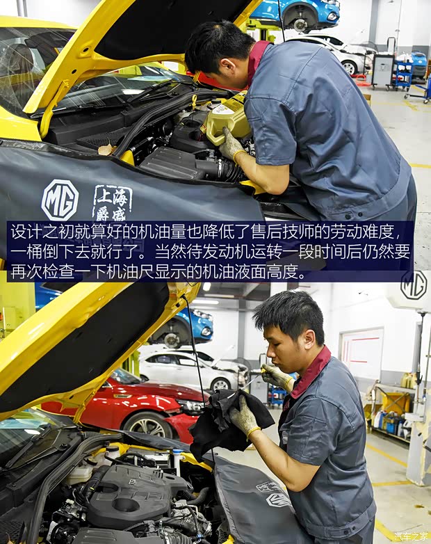 上汽集团 名爵5 2021款 300TGI DCT青奢旗舰版