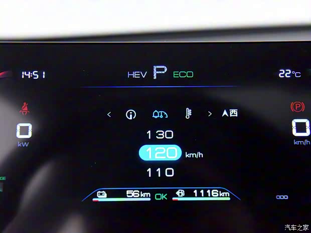 比亞迪 秦PLUS 2023款 冠軍版 DM-i 120KM 旗艦型