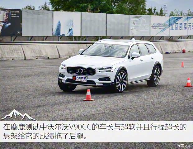 沃尔沃(进口) 沃尔沃V90 2021款 Cross Country B5 AWD 智尊版 沃尔沃(进口) 沃尔沃V90 2021款 Cross Country B5 AWD 智尊版