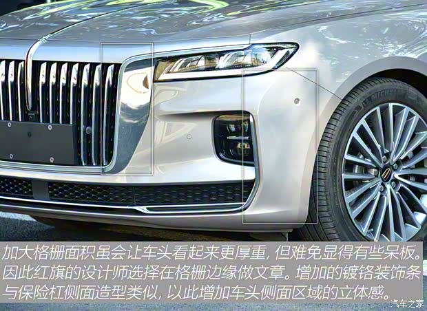 一汽紅旗 紅旗H9 2020款 3.0T 試裝車(chē)