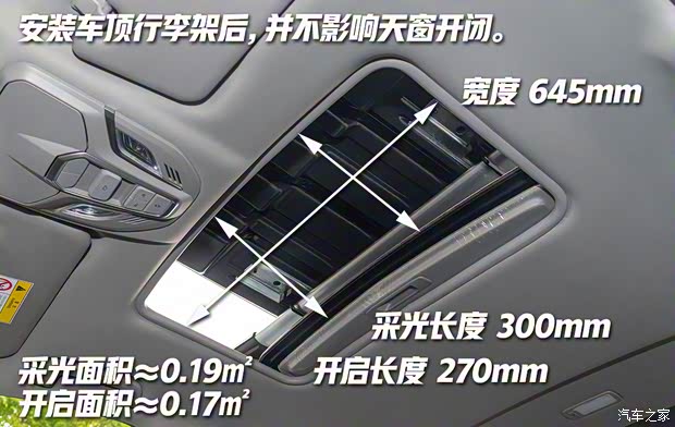 上汽通用五菱 宝骏Valli 2021款 1.5T CVT那曲繁星