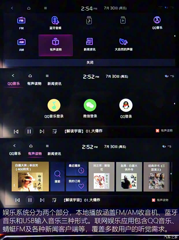 東風(fēng)悅達起亞 智跑 2021款 Ace 1.5T GT Line 超能版 東風(fēng)悅達起亞 智跑 2021款 Ace 1.5T GT Line 超能版