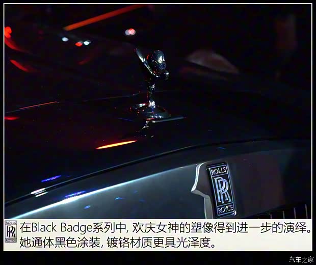 劳斯莱斯 库里南 2020款 Black Badge