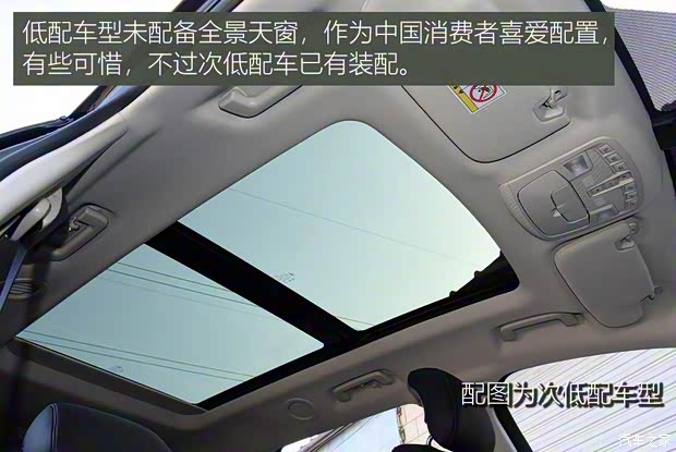 长安福特 锐界 2020款 EcoBoost 245 两驱精锐型 5座