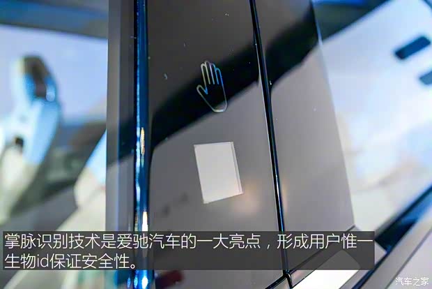 爱驰汽车 爱驰U5 ION 2018款 基本型 爱驰汽车 爱驰U5 ION 2018款 基本型