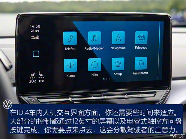 大众(进口) 大众ID.4(海外) 2020款 1st Edition 欧洲版 大众(进口) 大众ID.4(海外) 2020款 1st Edition 欧洲版