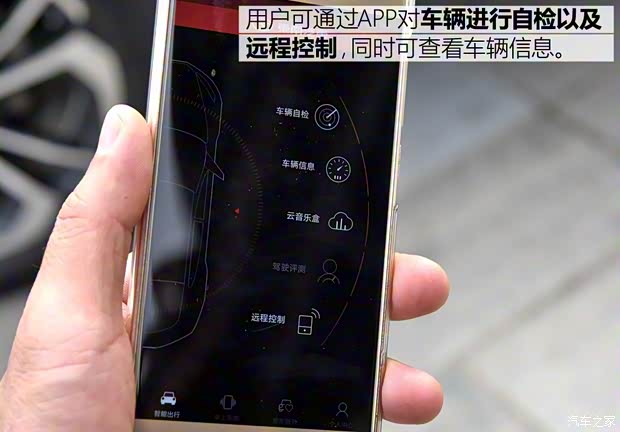 东南汽车 东南DX7 2018款 改款 基本型