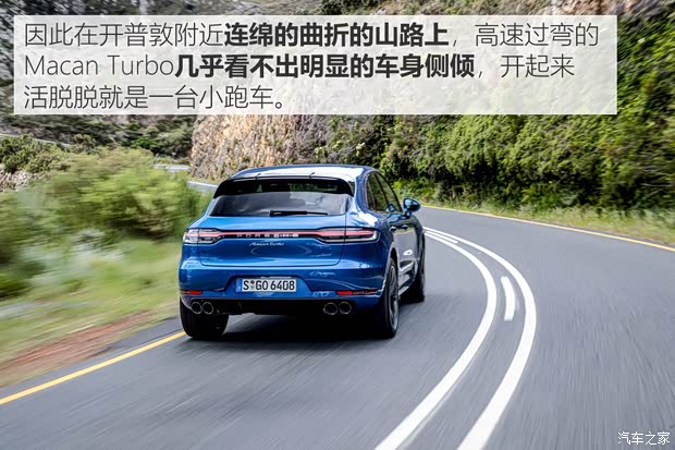 保时捷 Macan 2020款 Macan Turbo 2.9T