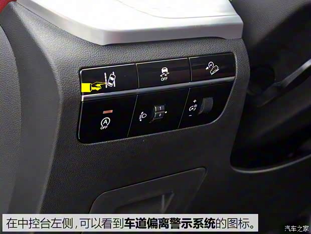 东南汽车 东南DX7 2018款 改款 基本型