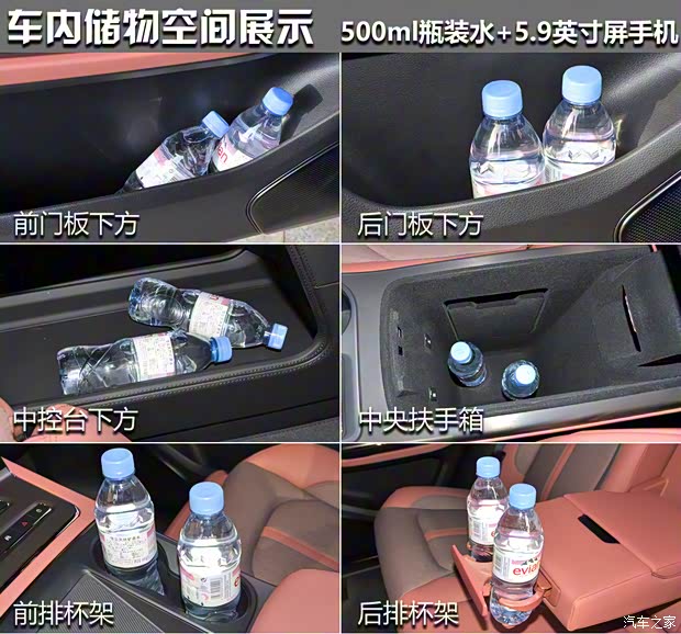 蔚来 蔚来EC6 2020款 440KM 签名版 蔚来 蔚来EC6 2020款 440KM 签名版