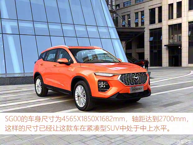海馬汽車 海馬SG00 2018款 基本型