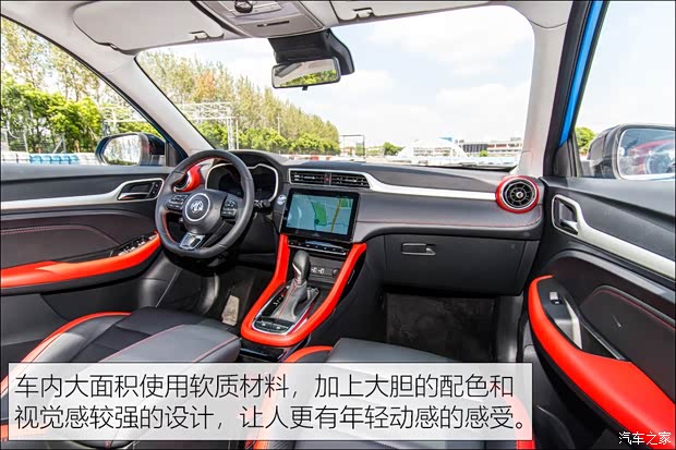 上汽集團 名爵ZS 2020款 試裝車