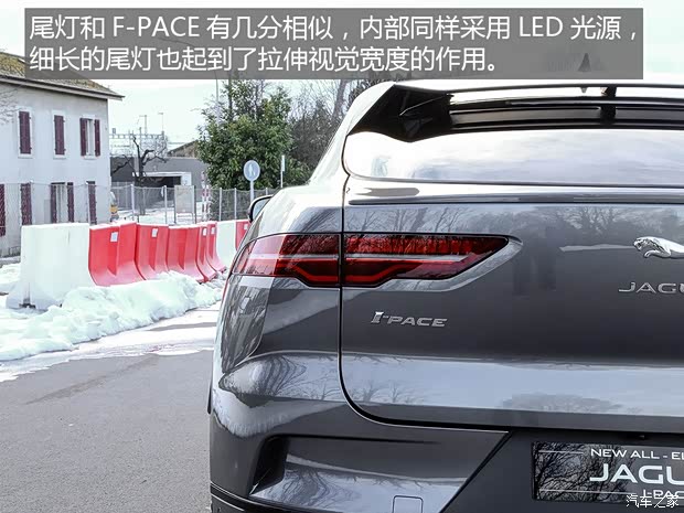 捷豹 捷豹I-PACE 2018款 EV400 首發(fā)限量版