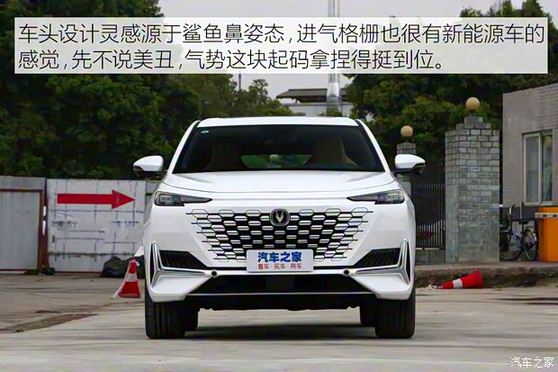 長安汽車 長安UNI-K 2021款 2.0T 卓越型