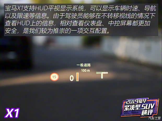 華晨寶馬 寶馬X1 2020款 xDrive25Li 尊享型 華晨寶馬 寶馬X1 2020款 xDrive25Li 尊享型