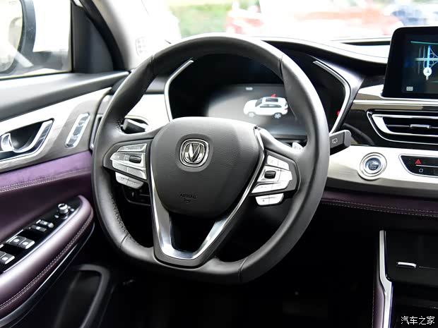 長安汽車 長安CS75新能源 2021款 FCV氫燃料電池版