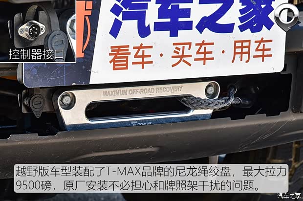 长城汽车 炮 2019款 自动四驱越野版