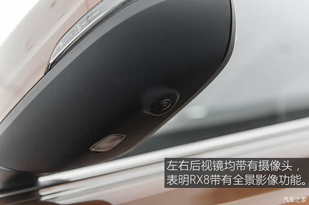 上汽集团 荣威RX8 2018款 基本型