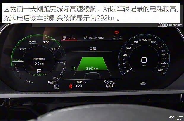 奥迪(进口) 奥迪e-tron 2019款 55 quattro 专享型 奥迪(进口) 奥迪e-tron 2019款 55 quattro 专享型