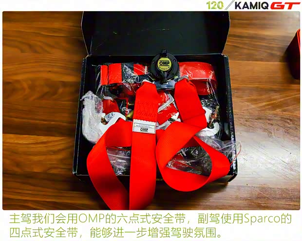 上汽大众斯柯达 柯米克 2020款 改款 GT TSI230 DSG旗舰版 国VI 上汽大众斯柯达 柯米克 2020款 改款 GT TSI230 DSG旗舰版 国VI